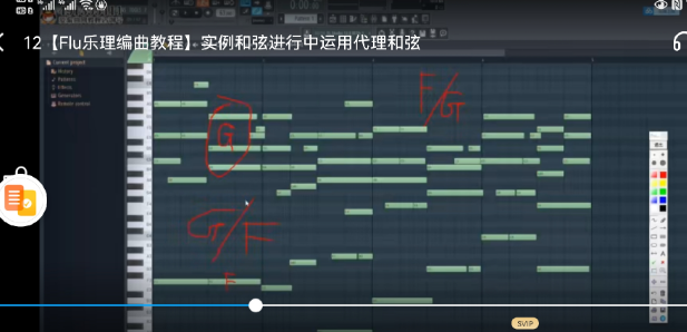 和弦过渡技巧总结 - 图2