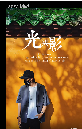 古墙 - 图5