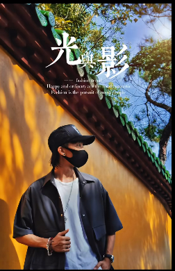 古墙 - 图3