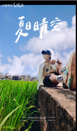 稻田 - 图5