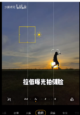 夕阳 - 图2