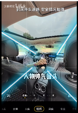 车拍 - 图6