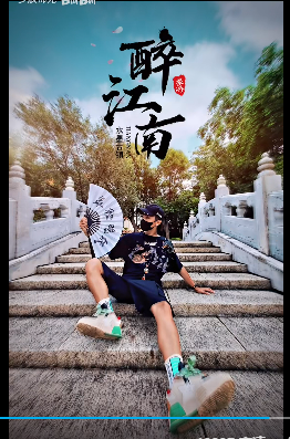 古桥 - 图3