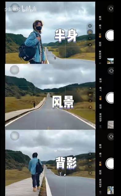 路边 - 图9