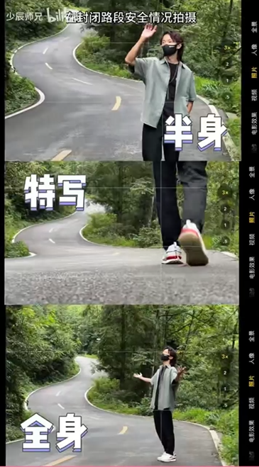 路边 - 图16