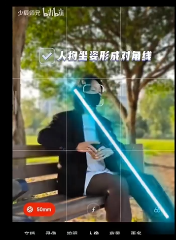 公园系列 - 图6