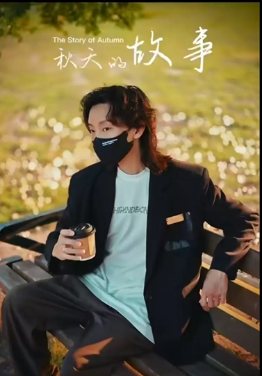 公园系列 - 图11