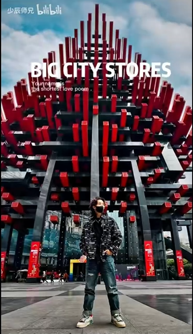艺术建筑物 - 图1
