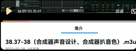 带音高的底鼓 - 图1