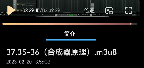 VU - 图1