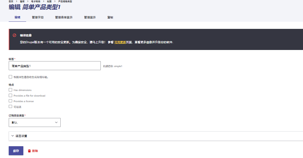 产品类型 - 图1