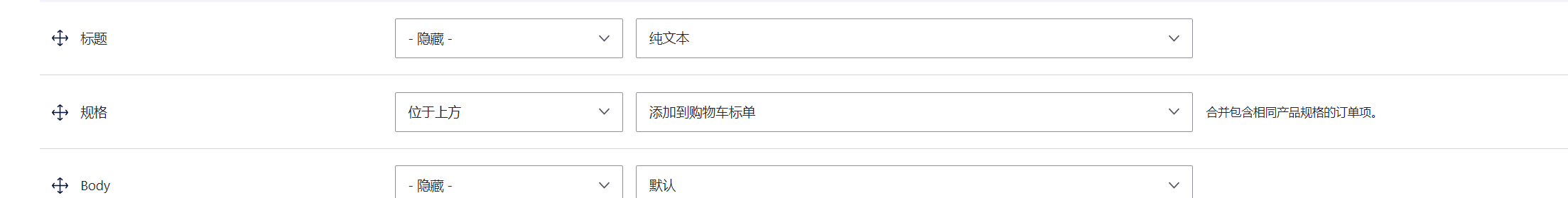 添加到购物车按钮 - 图1