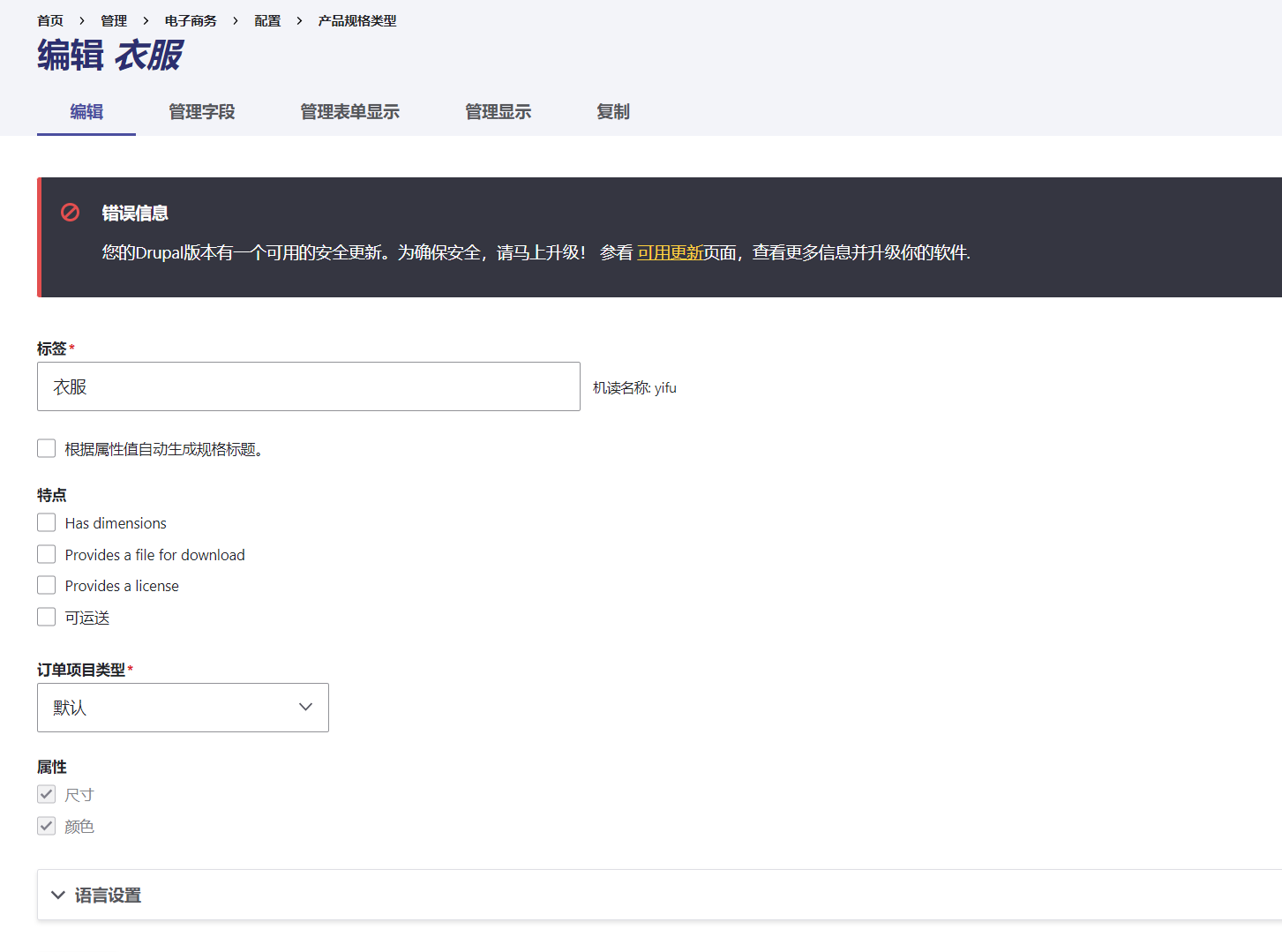 添加到购物车按钮 - 图2