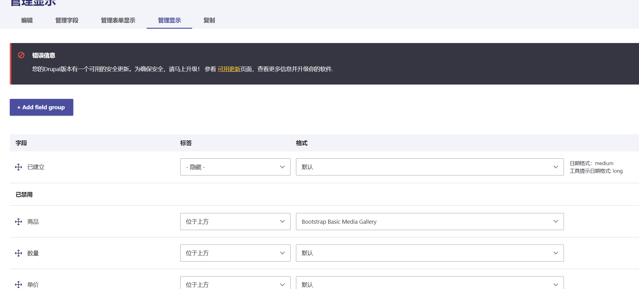 添加到购物车按钮 - 图3