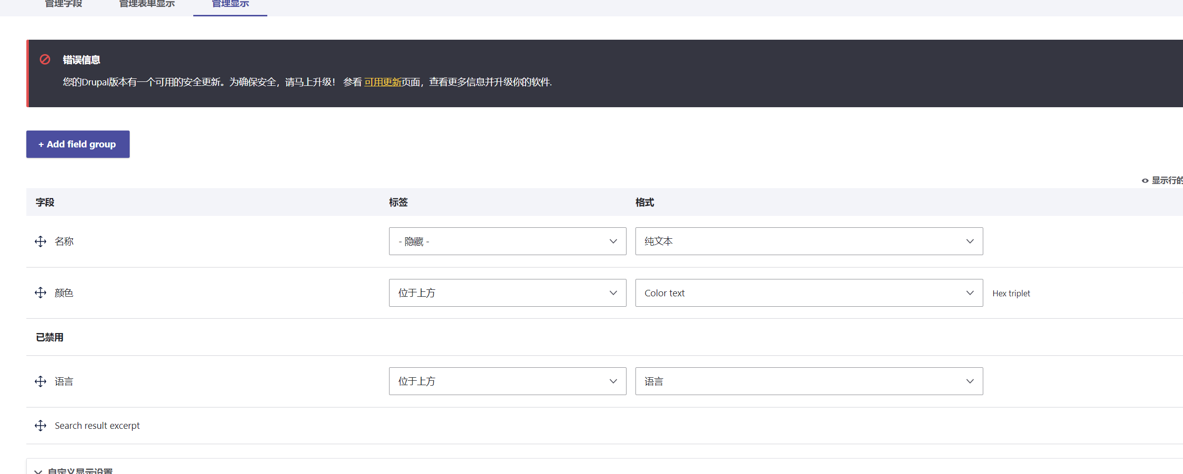 产品规格添加表单 - 图4