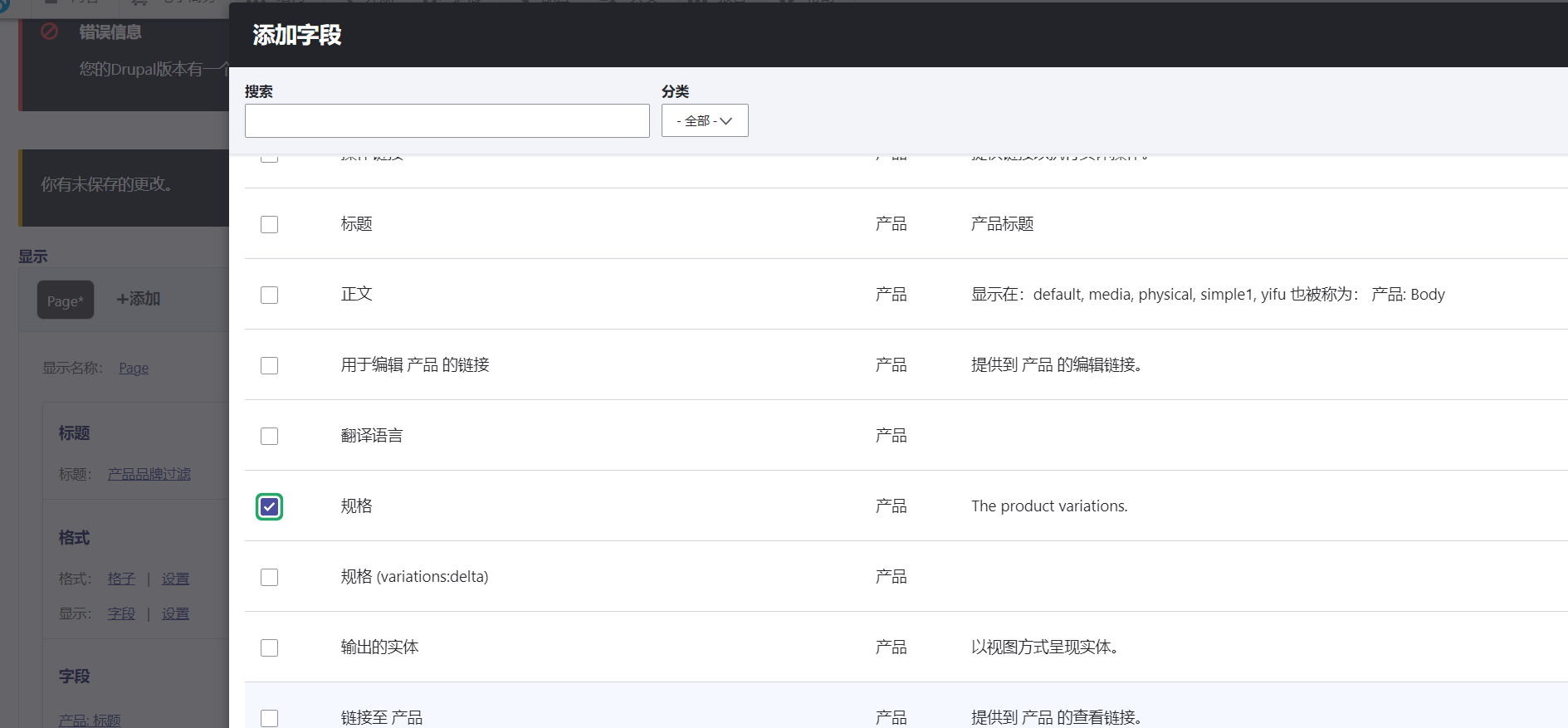 产品列表显示 - 图4