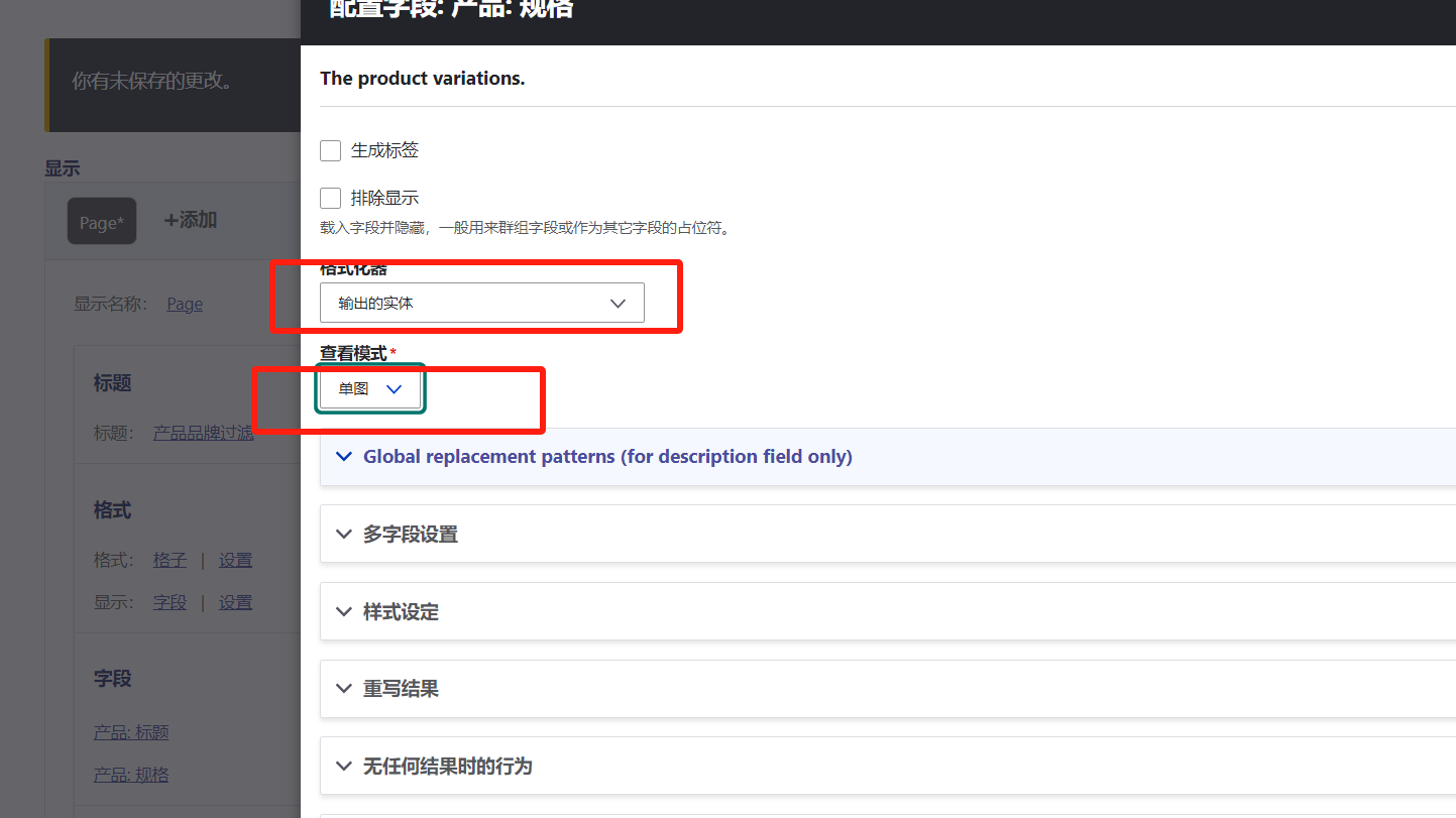 产品列表显示 - 图5