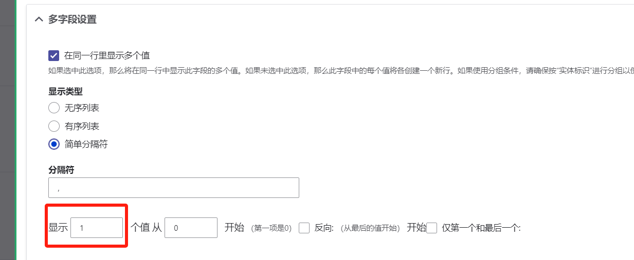 产品列表显示 - 图6