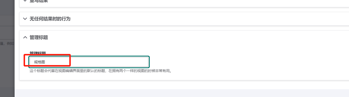 产品列表显示 - 图7
