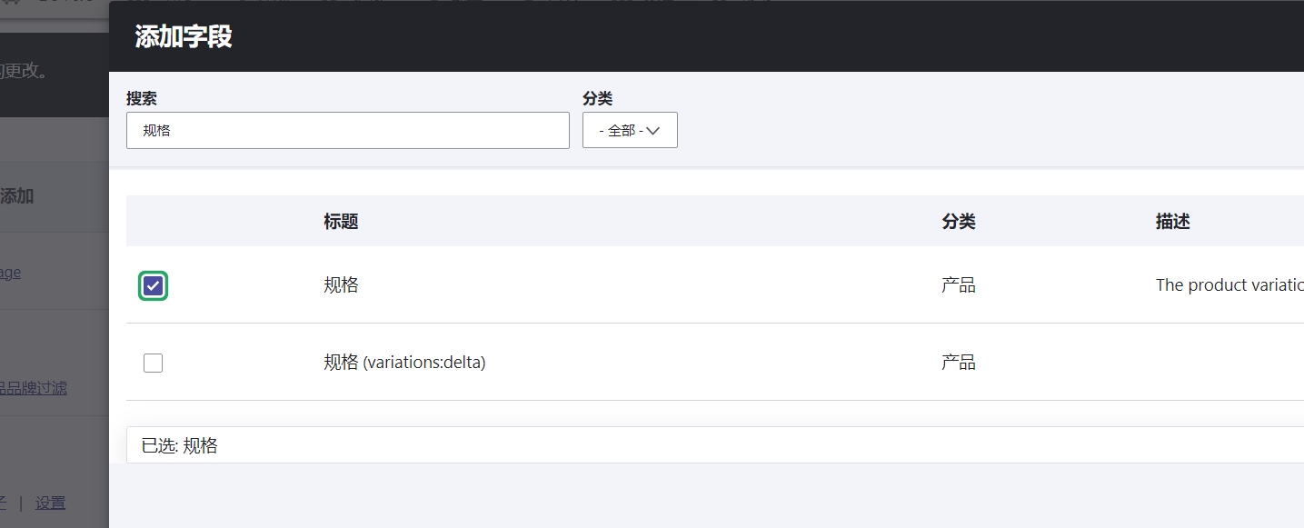 产品列表显示 - 图9