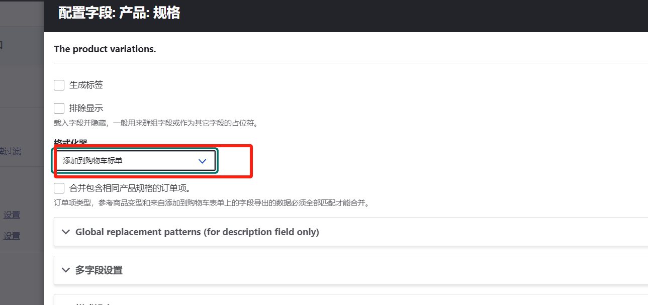 产品列表显示 - 图10