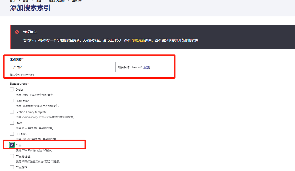 Search API - 图2