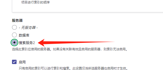 Search API - 图3