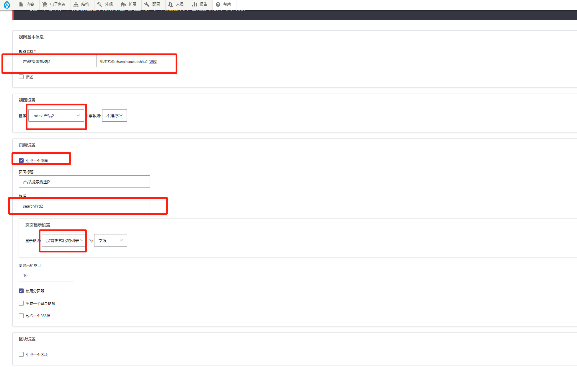 Search API - 图9
