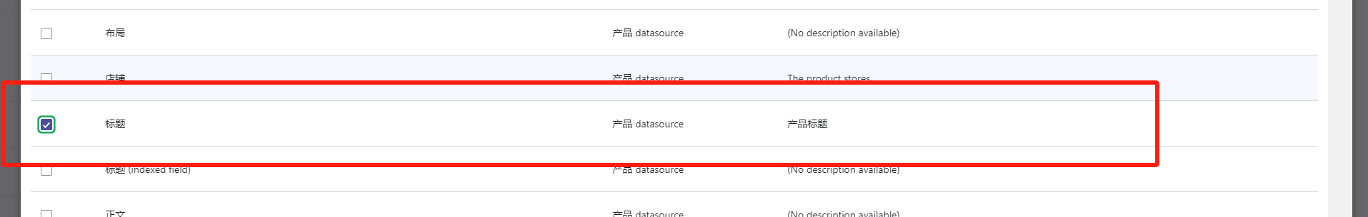 Search API - 图10