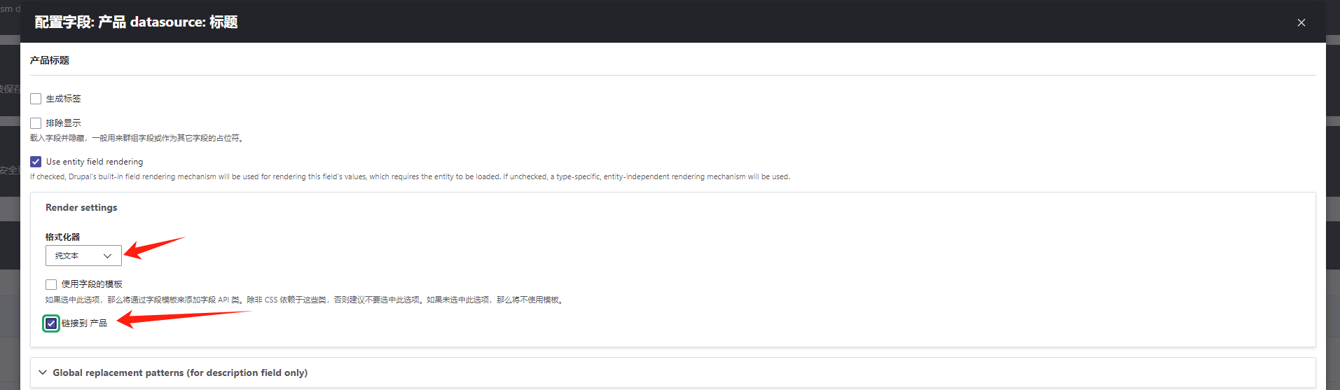 Search API - 图11