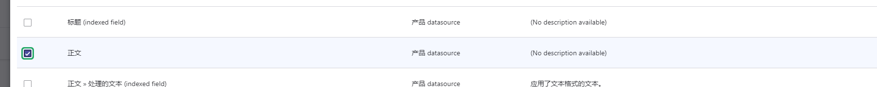 Search API - 图12