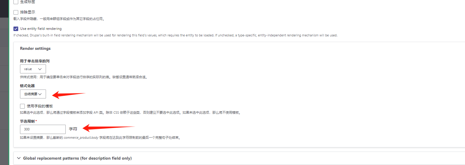 Search API - 图13