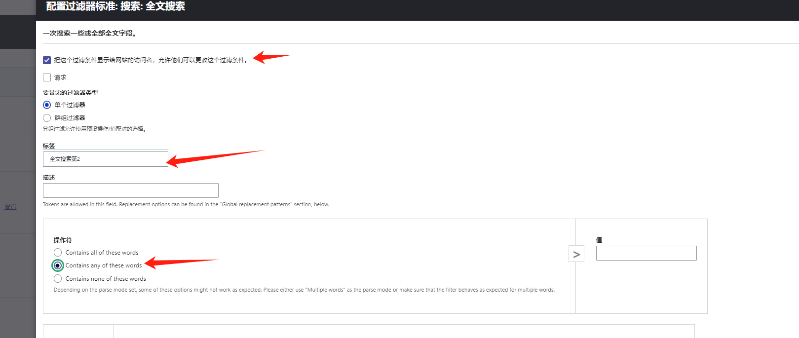 Search API - 图15