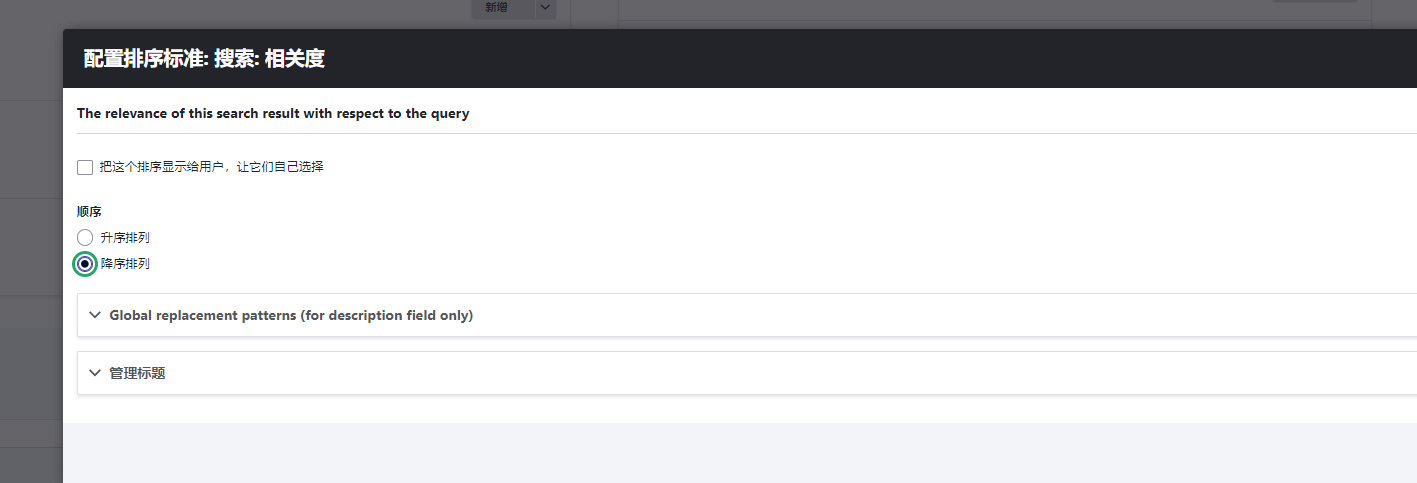 Search API - 图17
