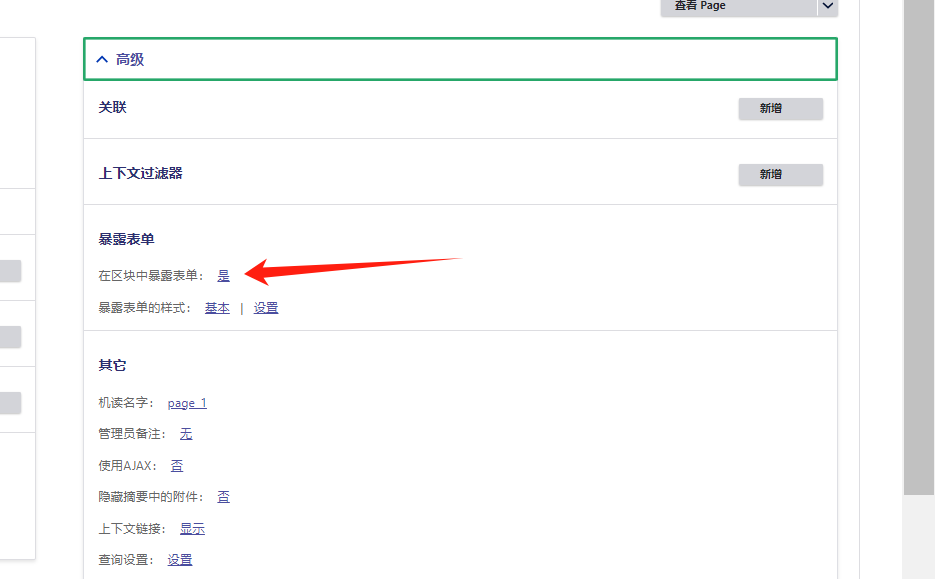 Search API - 图18
