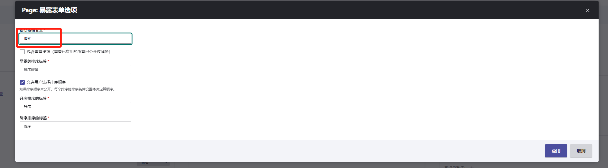 Search API - 图19
