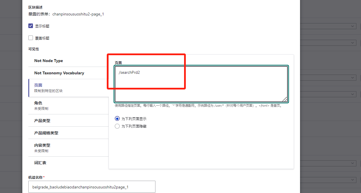 Search API - 图21