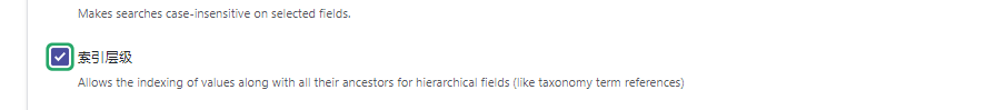 Faceted Search - 图2