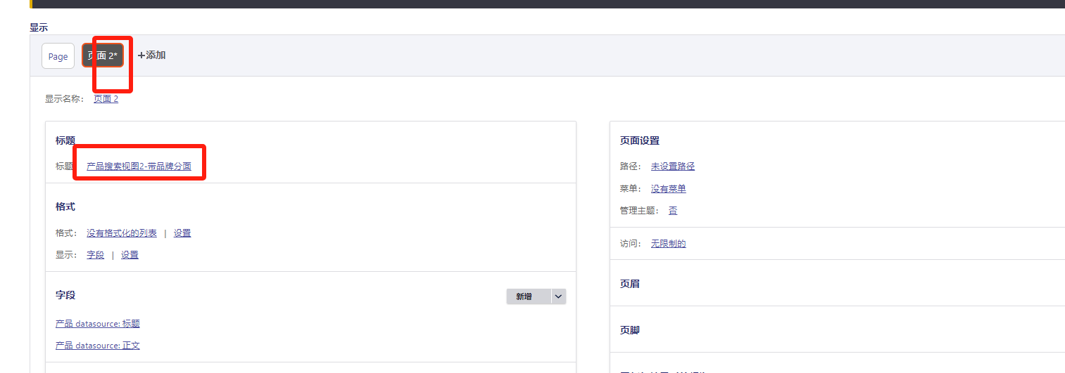 Faceted Search - 图4