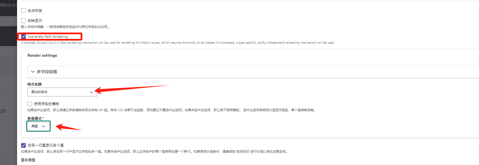 Faceted Search - 图11