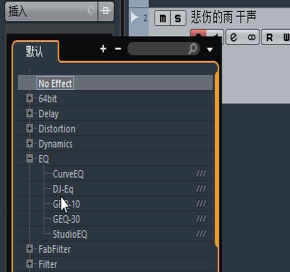 伴奏混缩案例 - 图1