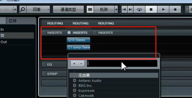 cubase常见混音加载操作 - 图2