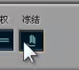 混音分析-PAZ - 图5