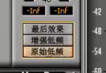 低频激励器 - 图3