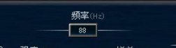 低频激励器 - 图4