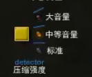 waves 压缩 - 图7