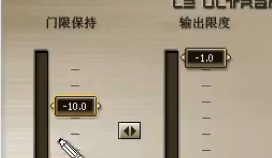 限制器 - 图1