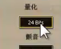 限制器 - 图4