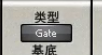 门限器 - 图1