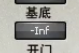 门限器 - 图2